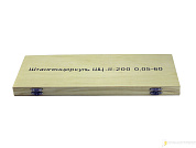 Штангенциркуль ШЦ-2-2000 0,1 губ. 150мм ЧИЗ