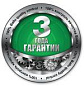 Инфракрасные обогреватели Infrared (Ballu) BIHP/M-2000